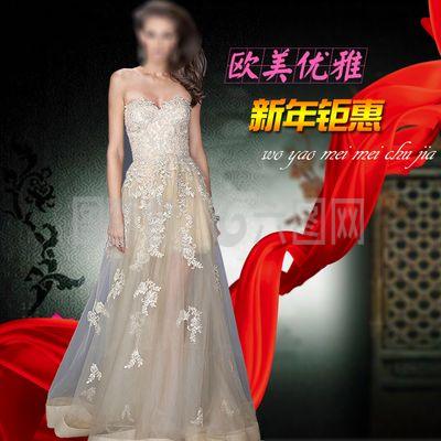 婚紗禮服主圖